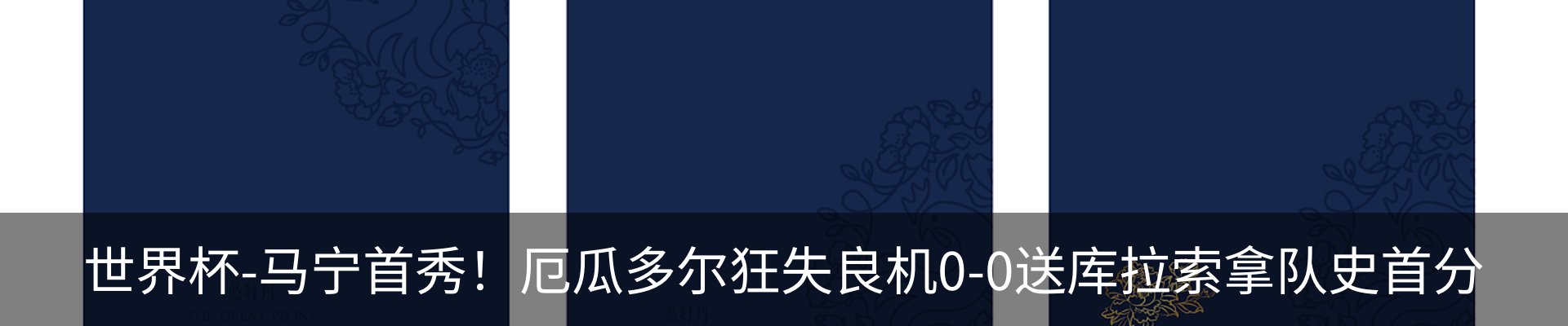 内页banner